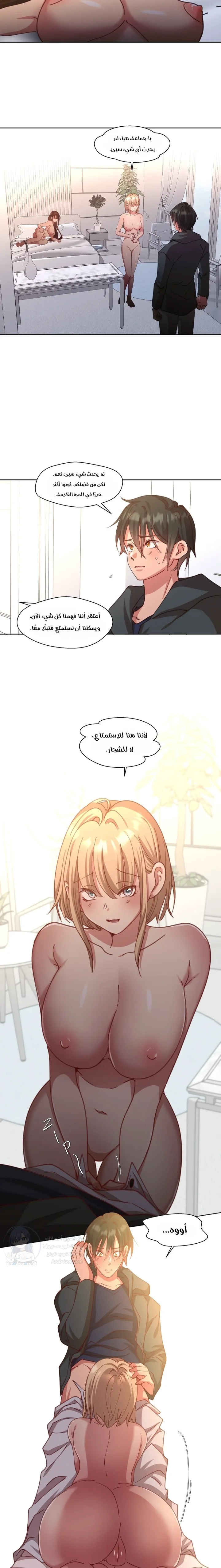 Midsummer Nights Dream Manhwa - 7 - 69f589ae3888e.webp