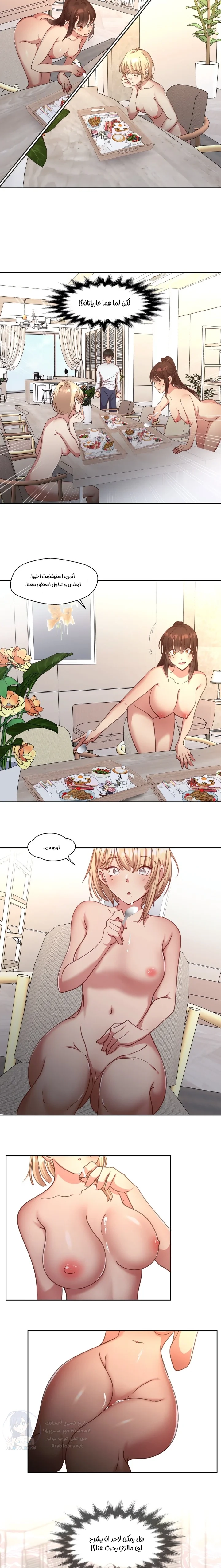 Midsummer Nights Dream Manhwa - 8 - 69f589b1733f8.webp