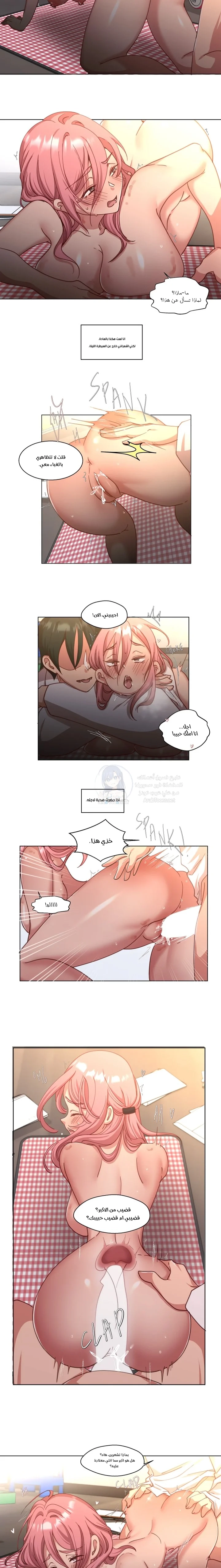 Midsummer Nights Dream Manhwa - 9 - 69f589be4a551.webp