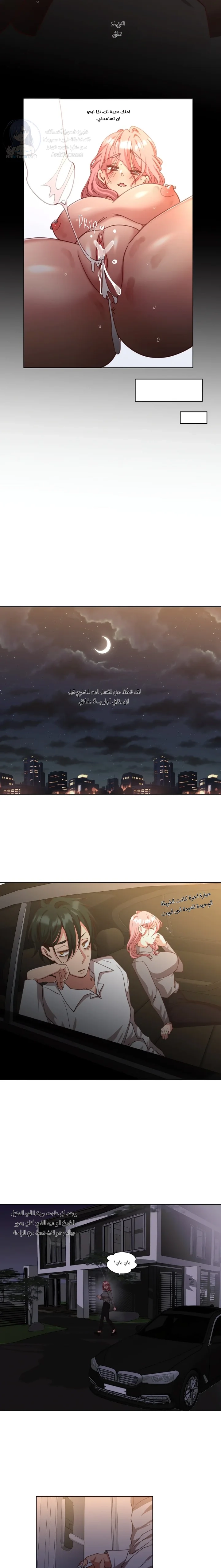 Midsummer Nights Dream Manhwa - 9 - 69f589c0e0a7d.webp