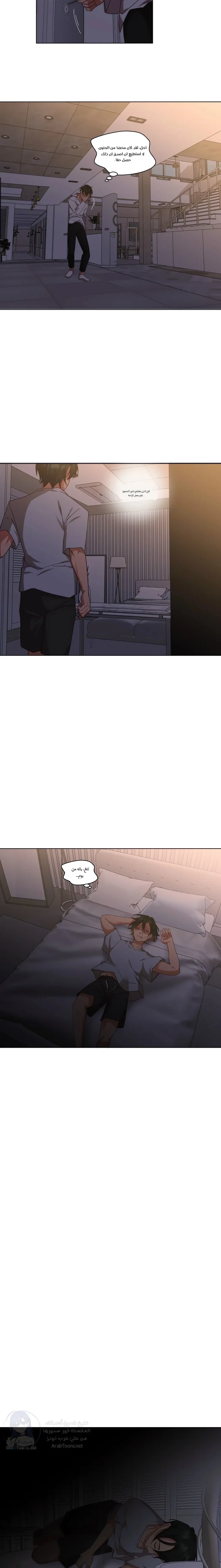 Midsummer Nights Dream Manhwa - 9 - 69f589c1e07d3.webp