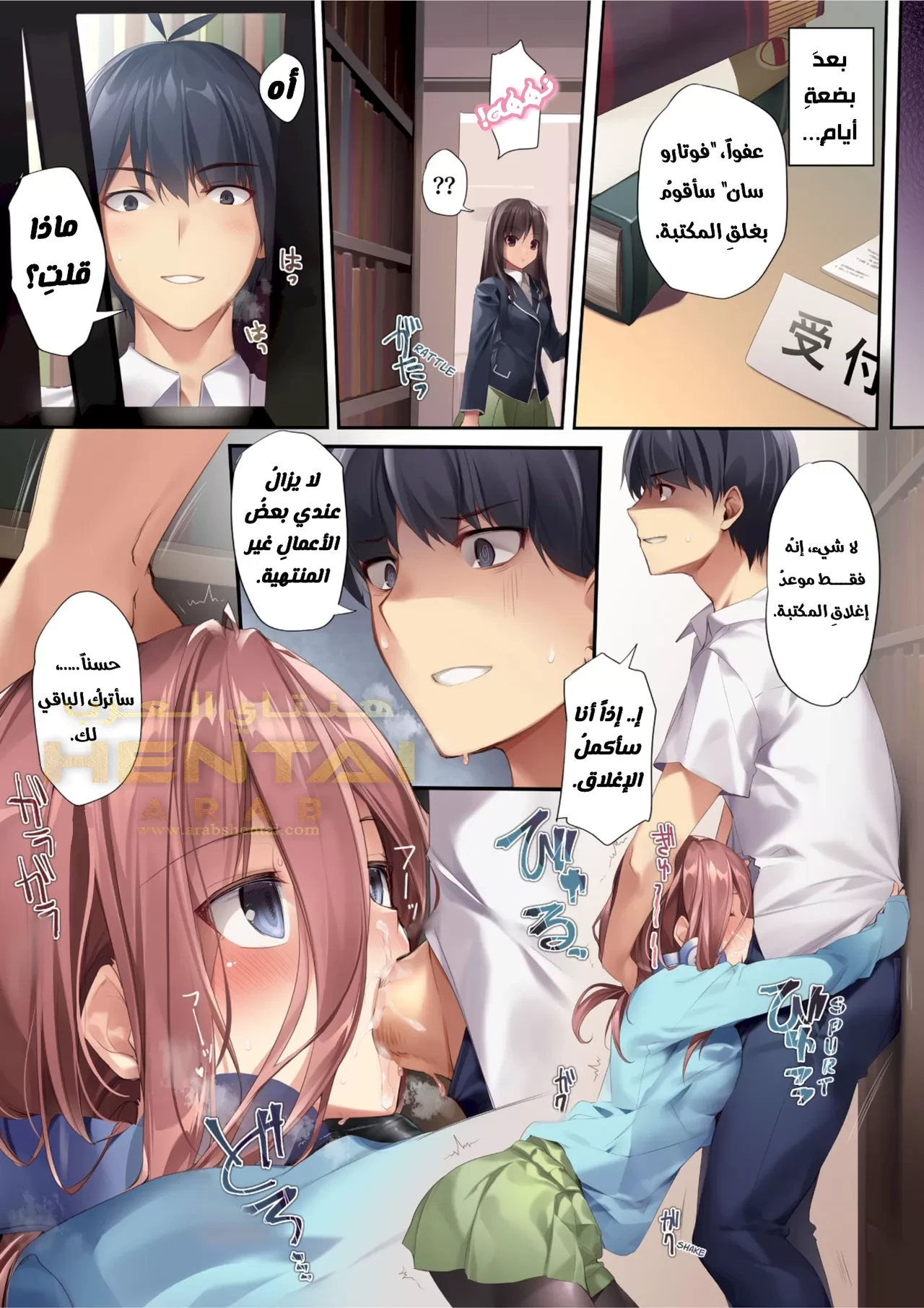 Miku ga Kisei - 1 - 64f9fbe0ca5e2.webp