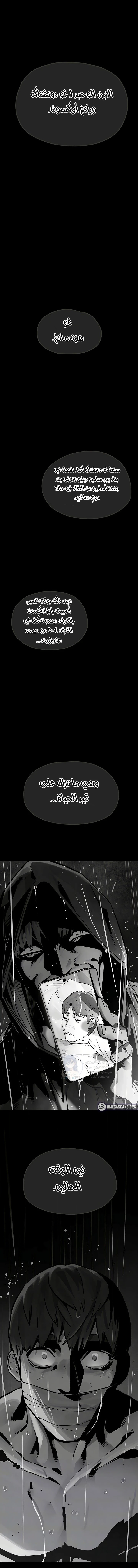 Moby Dick - 101 - 6a8ab9c9cb431.webp