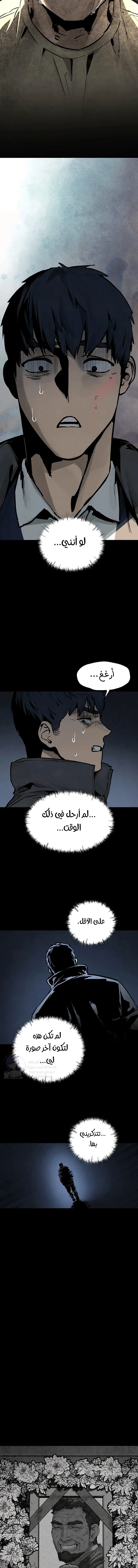 Moby Dick - 101 - 6a8ab9cd4e374.webp