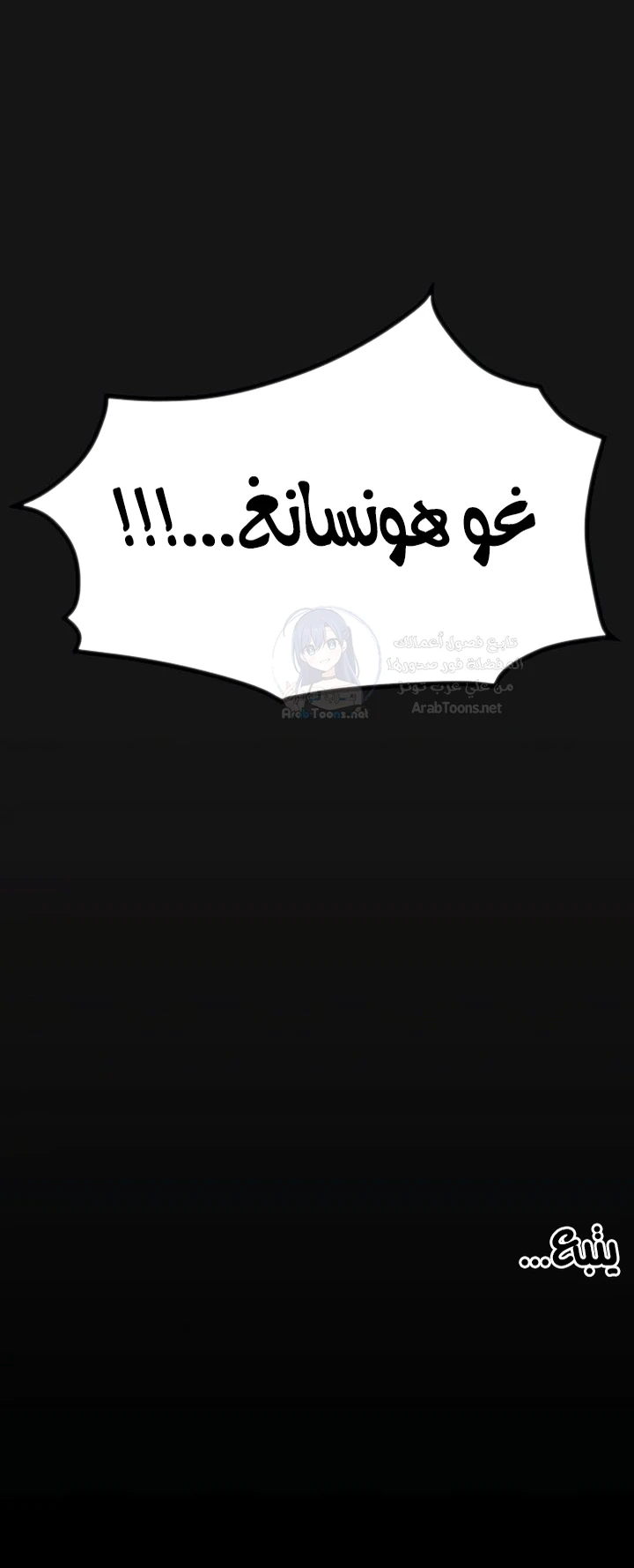 Moby Dick - 101 - 6a8ab9d80b915.webp