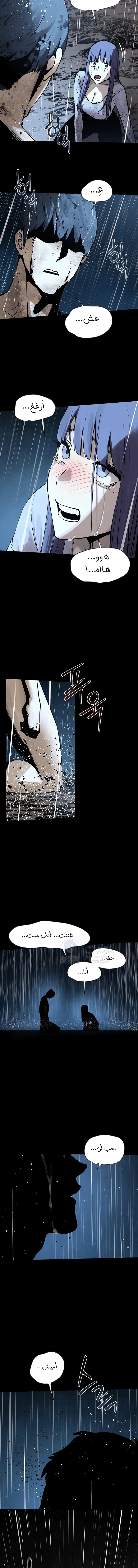 Moby Dick - 102 - 6a9981fcae5d3.webp
