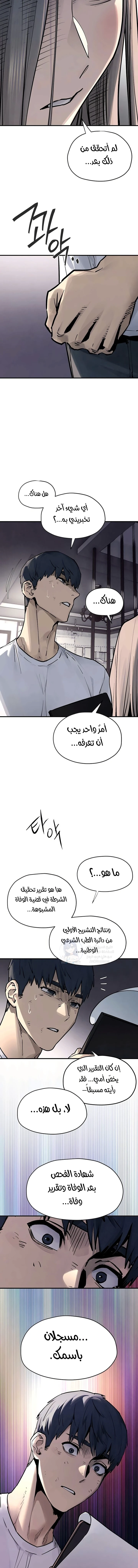 Moby Dick - 102 - 6a998204cb325.webp