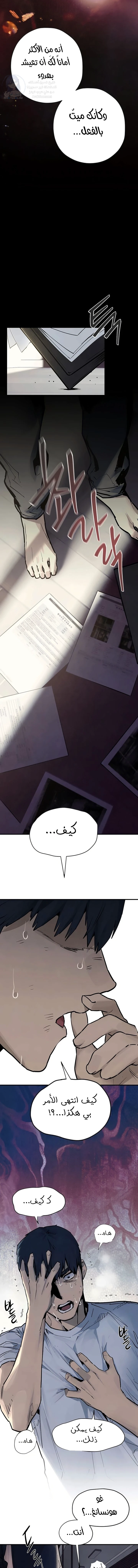 Moby Dick - 102 - 6a9982065c792.webp