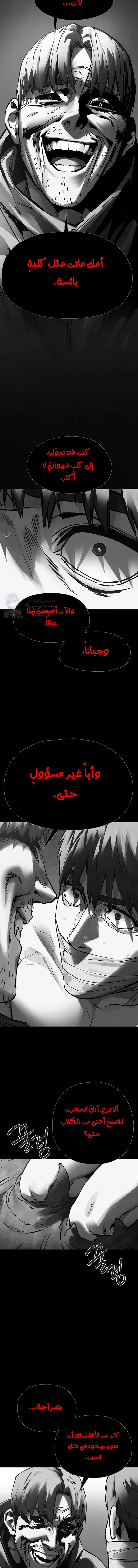 Moby Dick - 102 - 6a99820b651df.webp