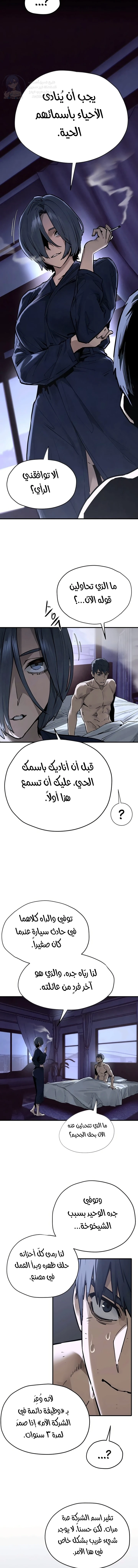 Moby Dick - 102 - 6a99820e4adb7.webp