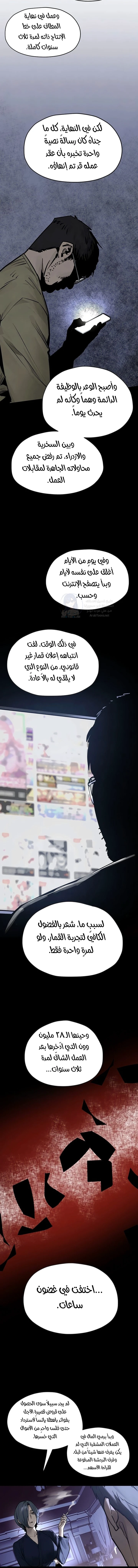 Moby Dick - 102 - 6a99820f0dba3.webp