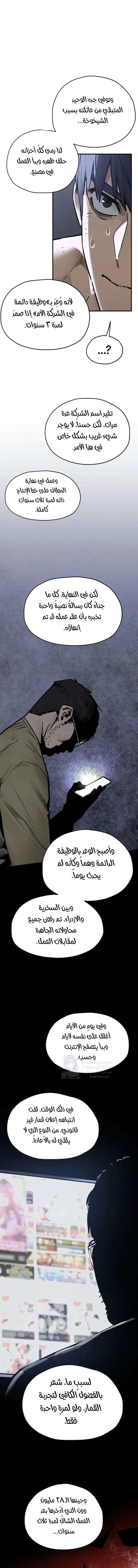 Moby Dick - 103 - 6ac95d50607fb_JOSv.webp