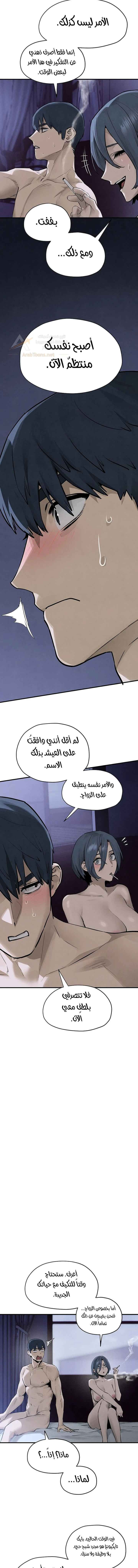 Moby Dick - 104 - 6ac95d1c7c11f_SwjH.webp