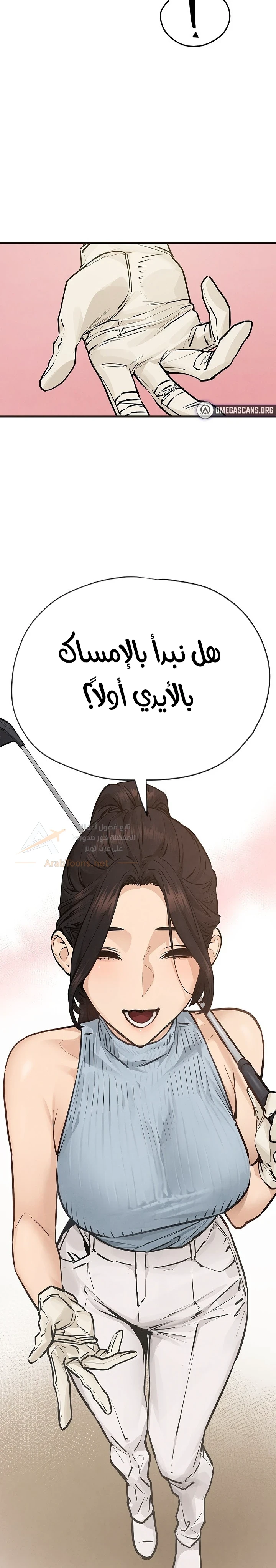 Moby Dick - 105 - 6ad0153e1dfb3_SsyO.webp