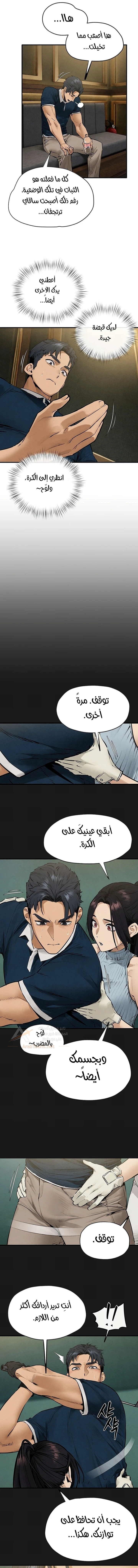 Moby Dick - 106 - 6ad552da6c7bf_fFjw.webp