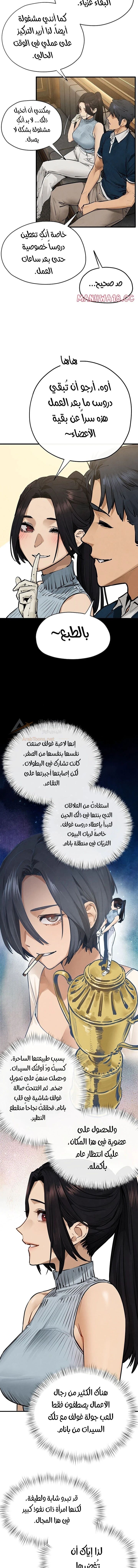 Moby Dick - 106 - 6ad552e2ce9d8_rUre.webp