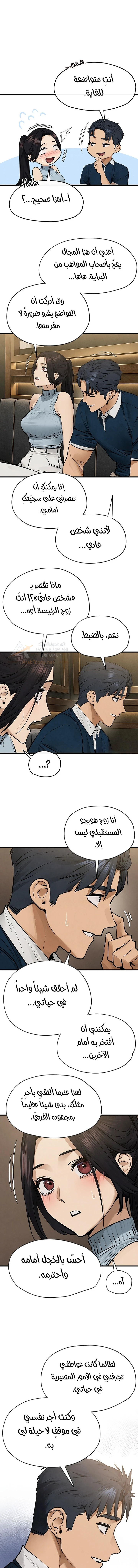 Moby Dick - 106 - 6ad552e69f467_AWcg.webp