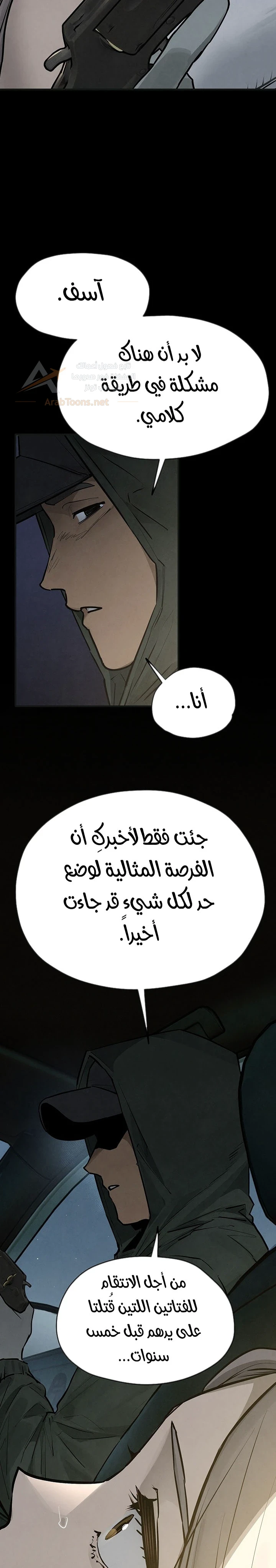 Moby Dick - 106 - 6ad552f7e02e8_Aple.webp