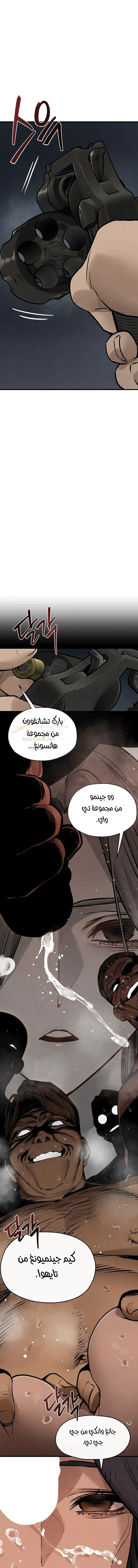Moby Dick - 106 - 6ad552fd930b1_3vzF.webp