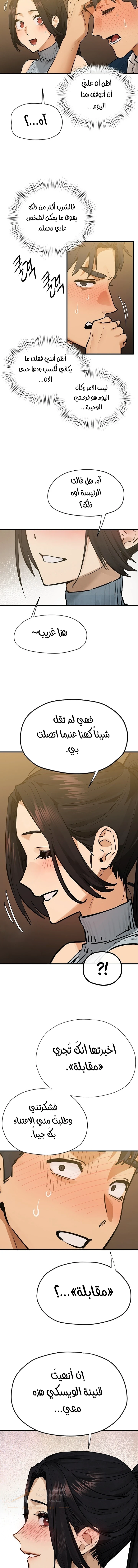 Moby Dick - 107 - 6ae5295fd7aff_Vuq9.webp