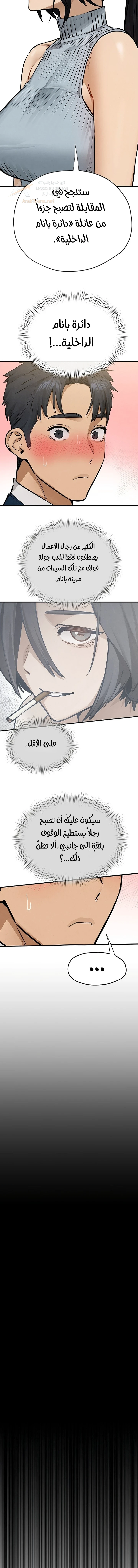 Moby Dick - 107 - 6ae52964888a7_YuQa.webp