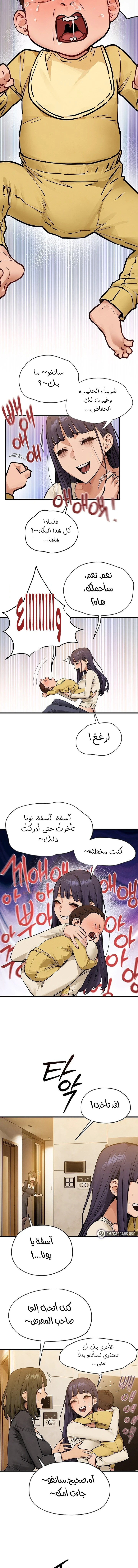 Moby Dick - 107 - 6ae5296b0e789_5EL5.webp