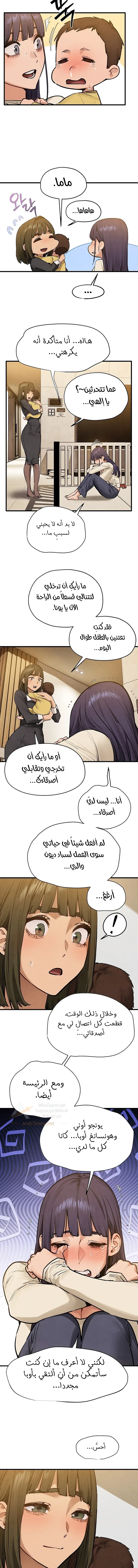 Moby Dick - 107 - 6ae5296fb62f5_3jOj.webp