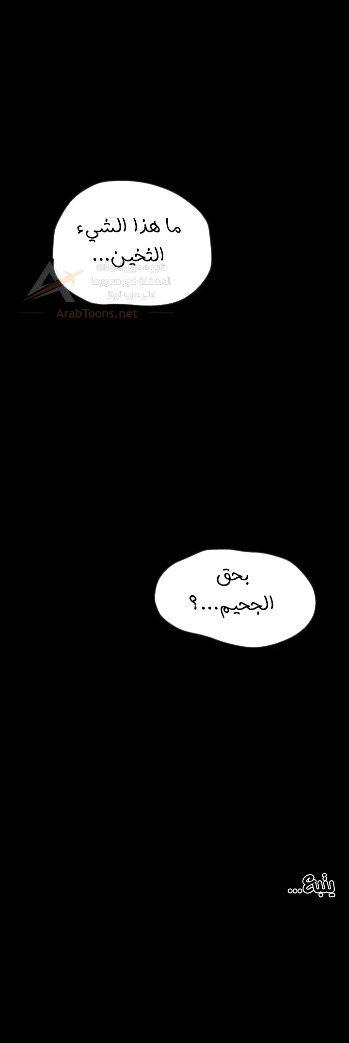 Moby Dick - 107 - 6ae529901ac87_ffNY.webp