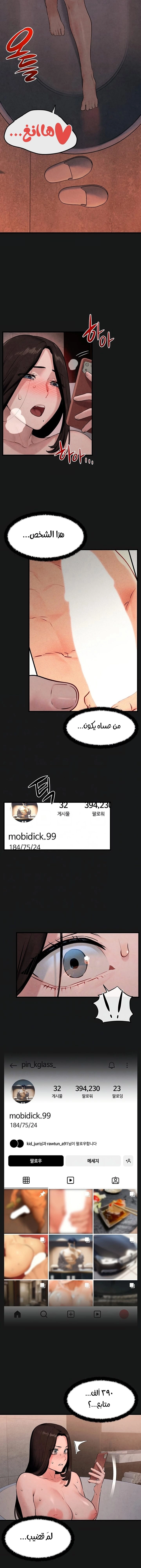 Moby Dick - 38 - 66e55cb9d92a7.webp