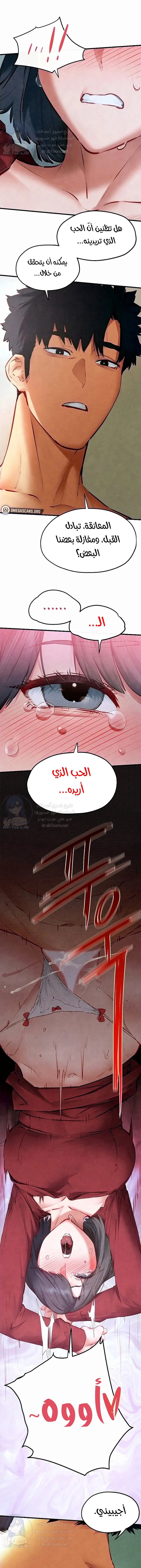 Moby Dick - 52 - 67d9331b45604.webp