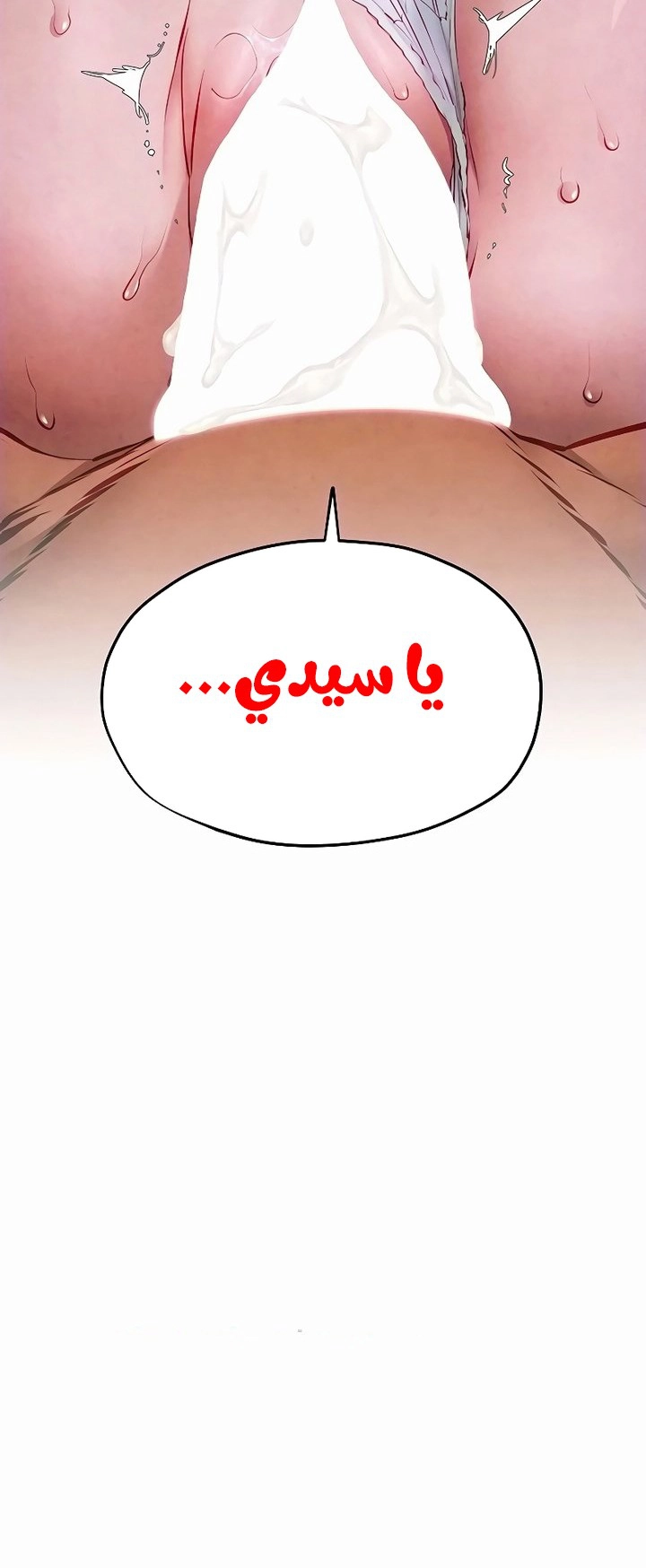 Moby Dick - 52 - 67d9331f4bb63.webp