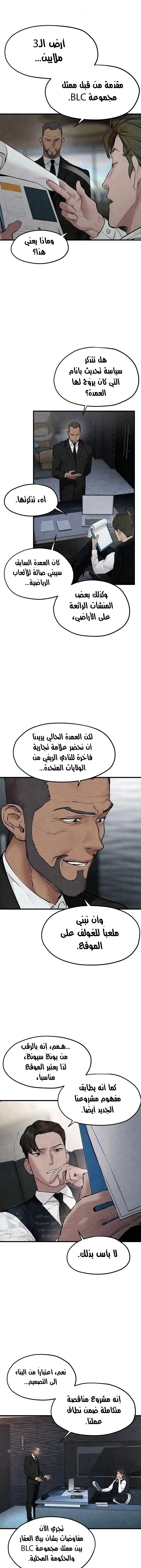Moby Dick - 53 - 67ef2ad5a9f4f.webp