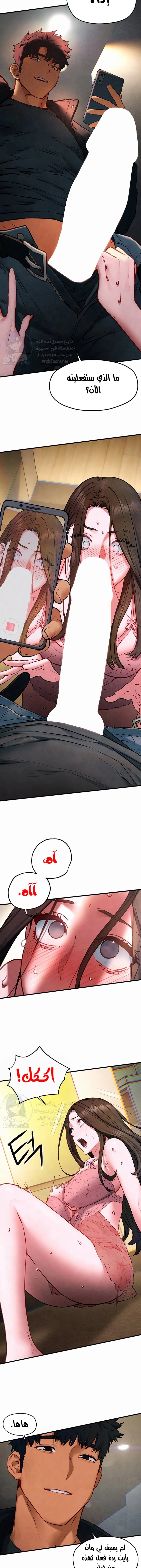 Moby Dick - 56 - 67fcc3e9b2966.webp