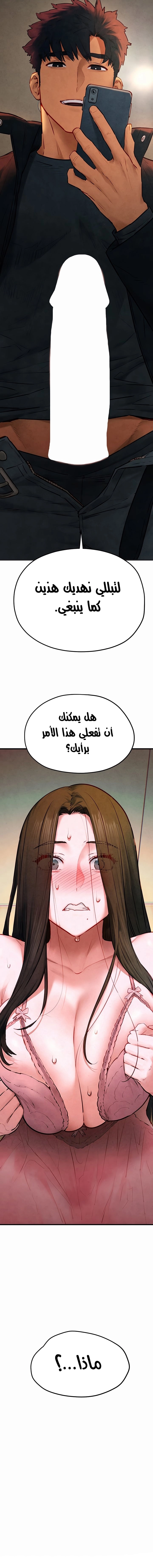 Moby Dick - 56 - 67fcc3ed83042.webp