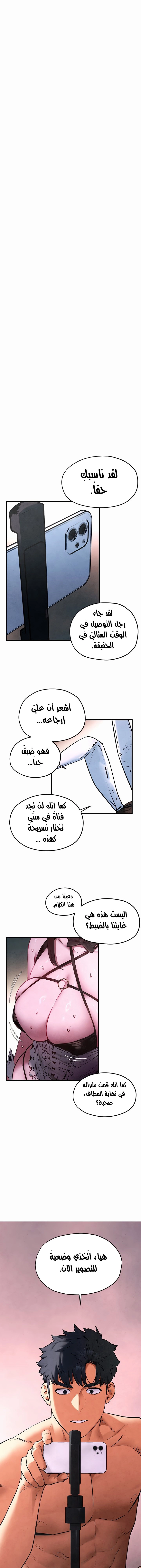 Moby Dick - 58 - 680ecb2fe619c.webp