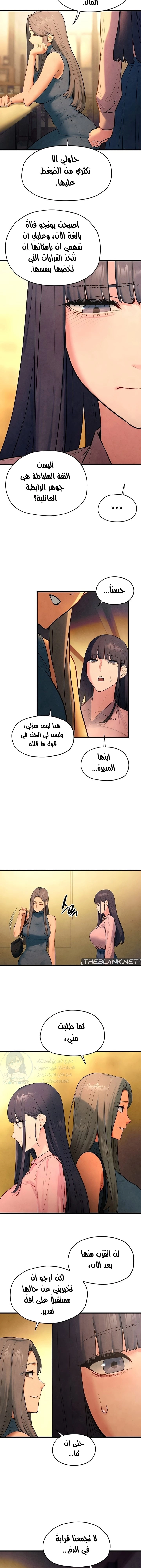 Moby Dick - 59 - 680ecb36a0392.webp
