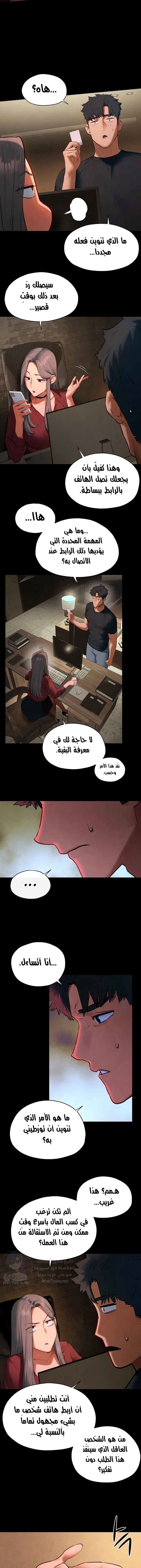 Moby Dick - 61 - 6818695b7ab27.webp