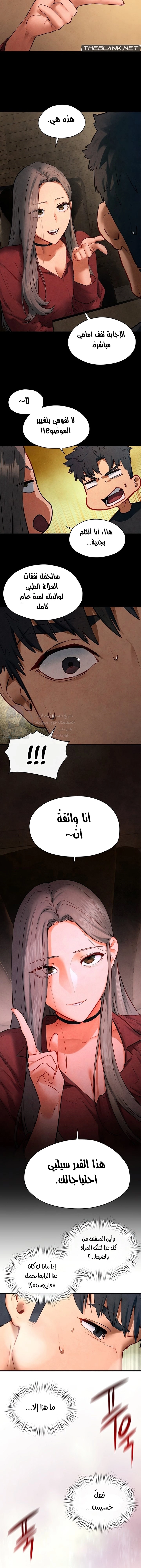 Moby Dick - 61 - 6818695c7b6c8.webp