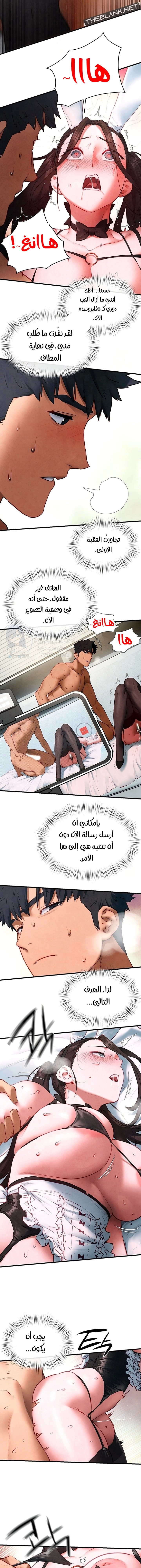 Moby Dick - 61 - 6818695e88b0f.webp