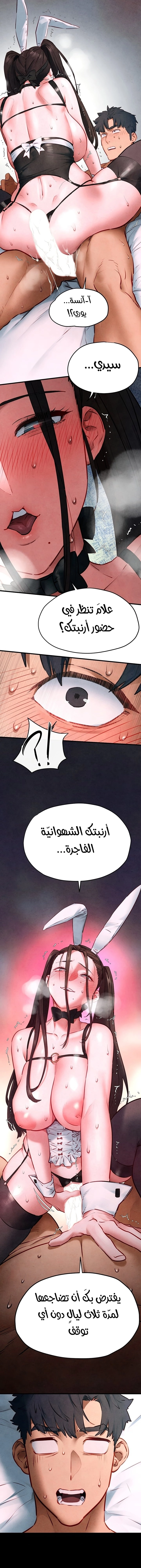 Moby Dick - 61 - 68186967a9c35.webp