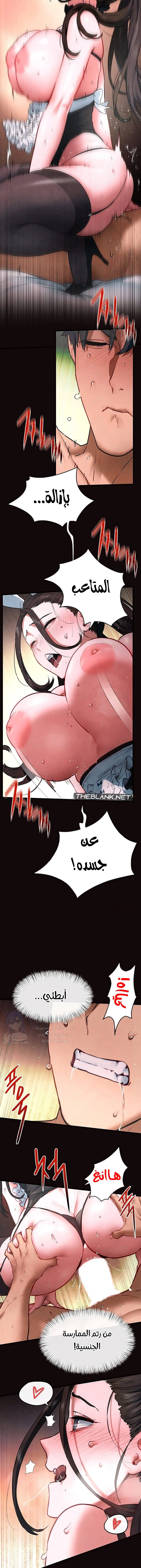 Moby Dick - 62 - 68221a71c9537.webp
