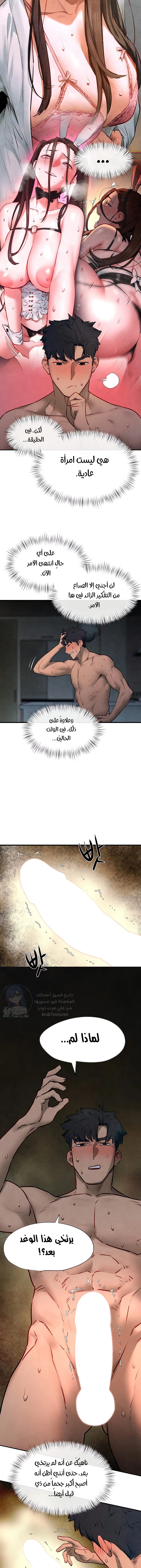 Moby Dick - 64 - 683535660d40e.webp