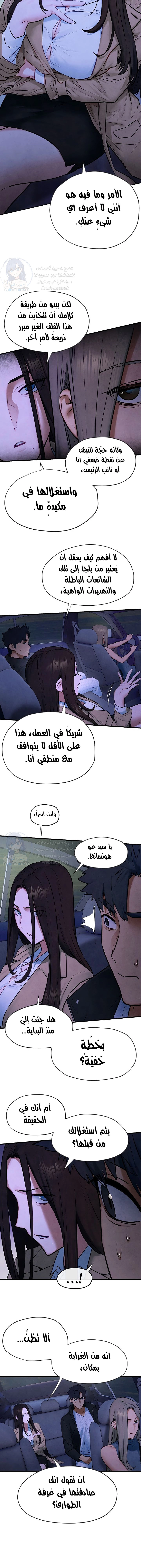Moby Dick - 66 - 6859f3c66be73.webp