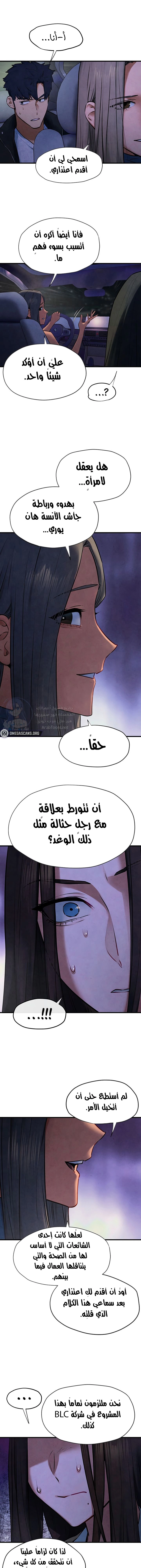 Moby Dick - 66 - 6859f3c748803.webp