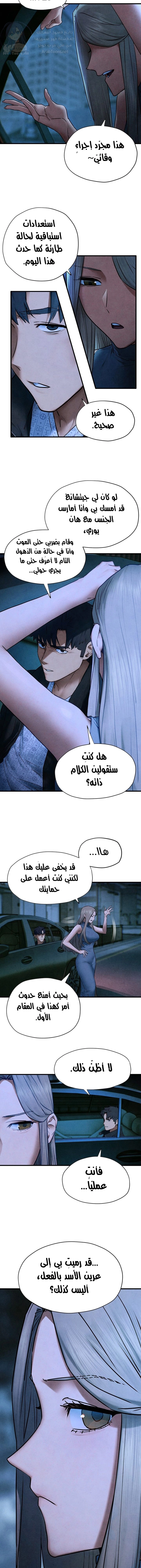 Moby Dick - 67 - 6859f3cf729cb.webp