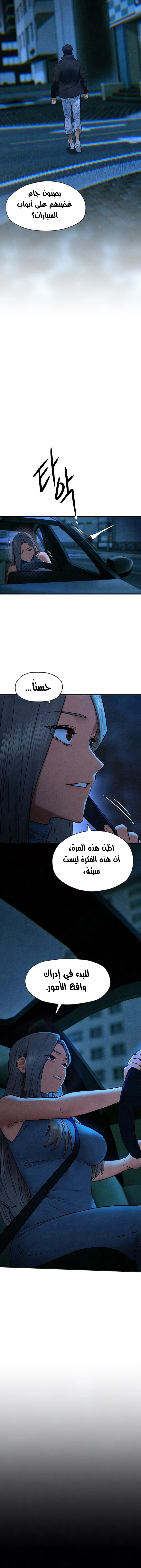 Moby Dick - 67 - 6859f3d335bfd.webp