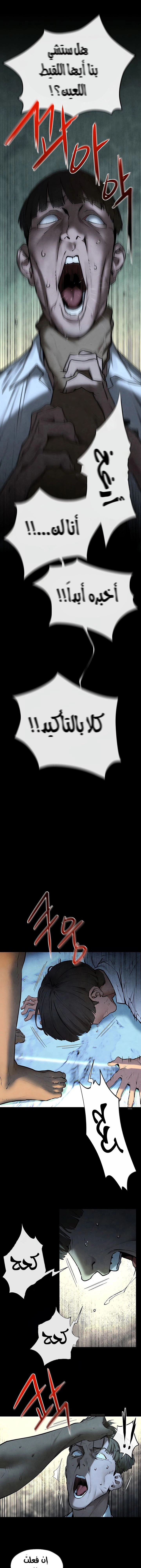 Moby Dick - 68 - 6859f3dd12cb9.webp