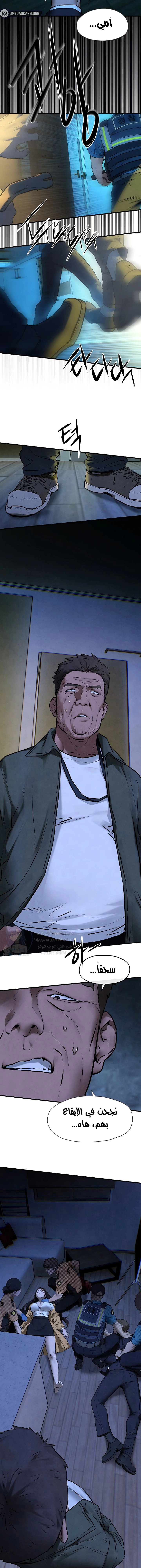Moby Dick - 68 - 6859f3df3113a.webp