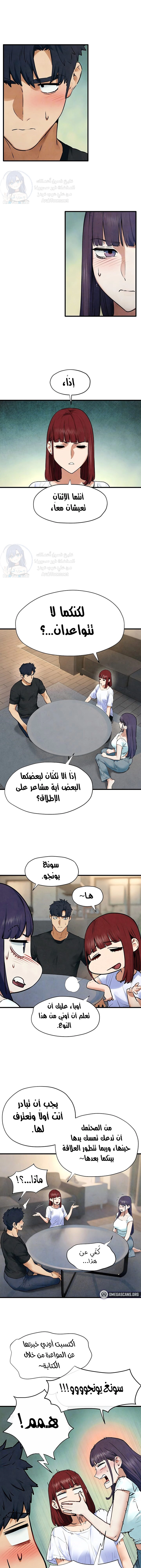 Moby Dick - 69 - 6859f3e72ff0e.webp