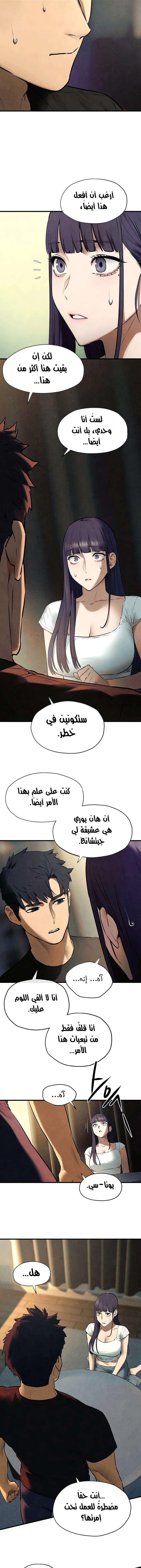Moby Dick - 69 - 6859f3e9d3606.webp